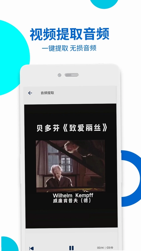 视频提取预览图
