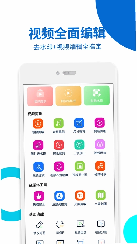 视频提取预览图