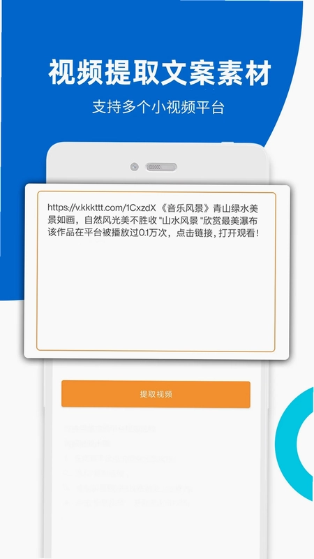 视频提取预览图
