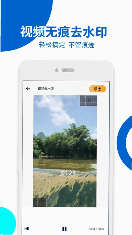 视频提取预览图