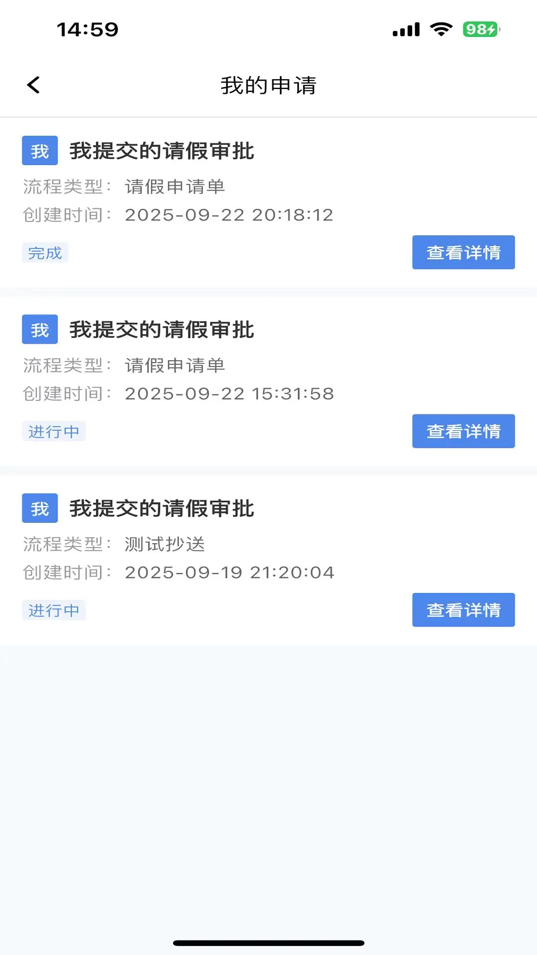 安云预览图