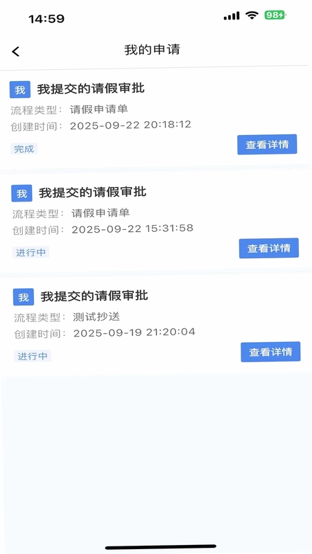 安云预览图