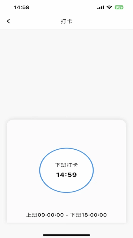 安云预览图