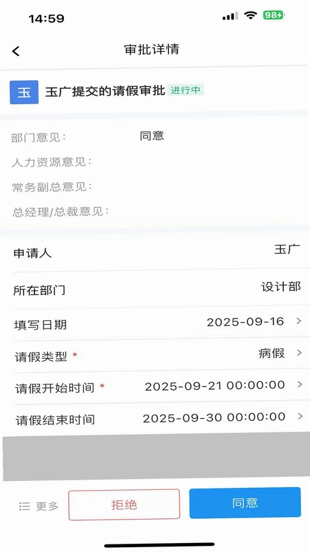 安云预览图