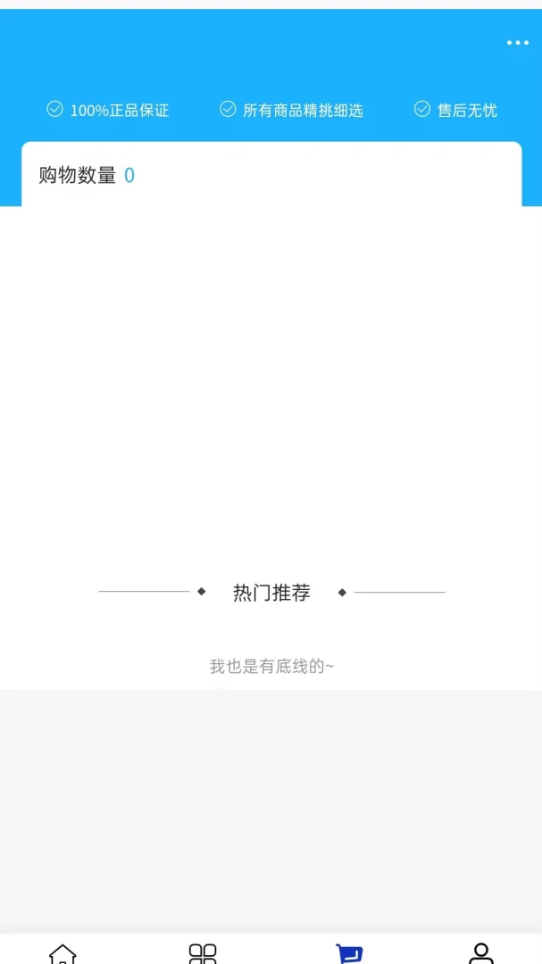 劲竣建筑建材展示