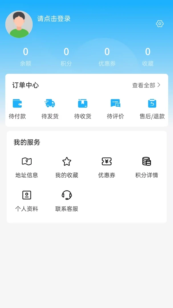 劲竣建筑适用场景