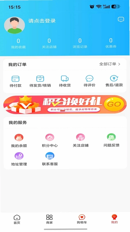 刘志飞预览图