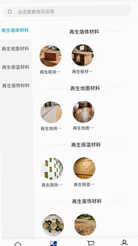 劲竣建筑预览图