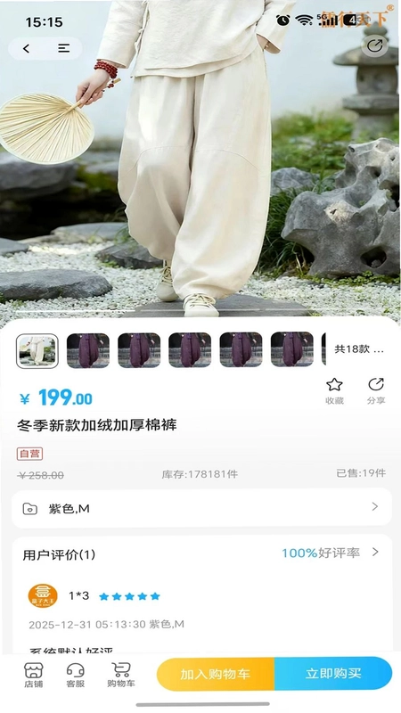 刘志飞预览图