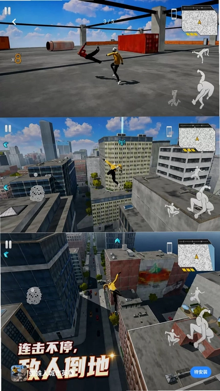 蜘蛛人城市英雄游戏预览图