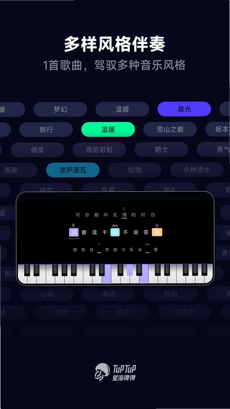 �Ǻ�����APP���Ԥ��ͼ