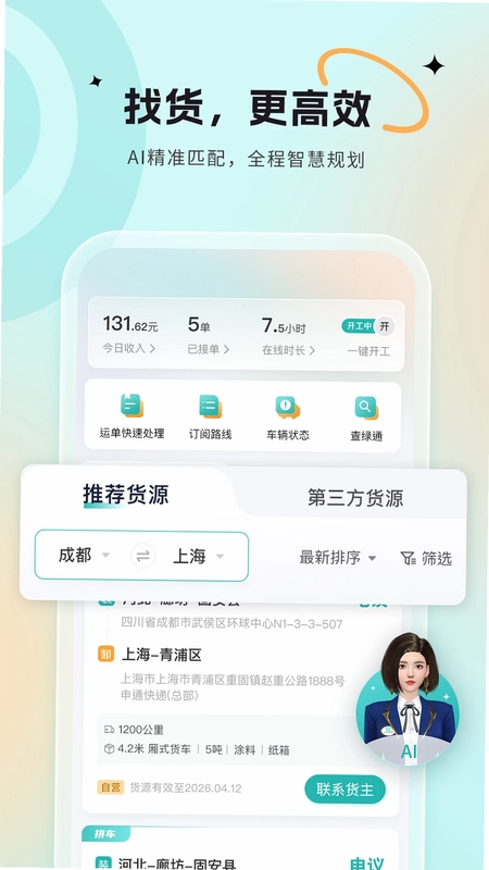 小卡巡货预览图
