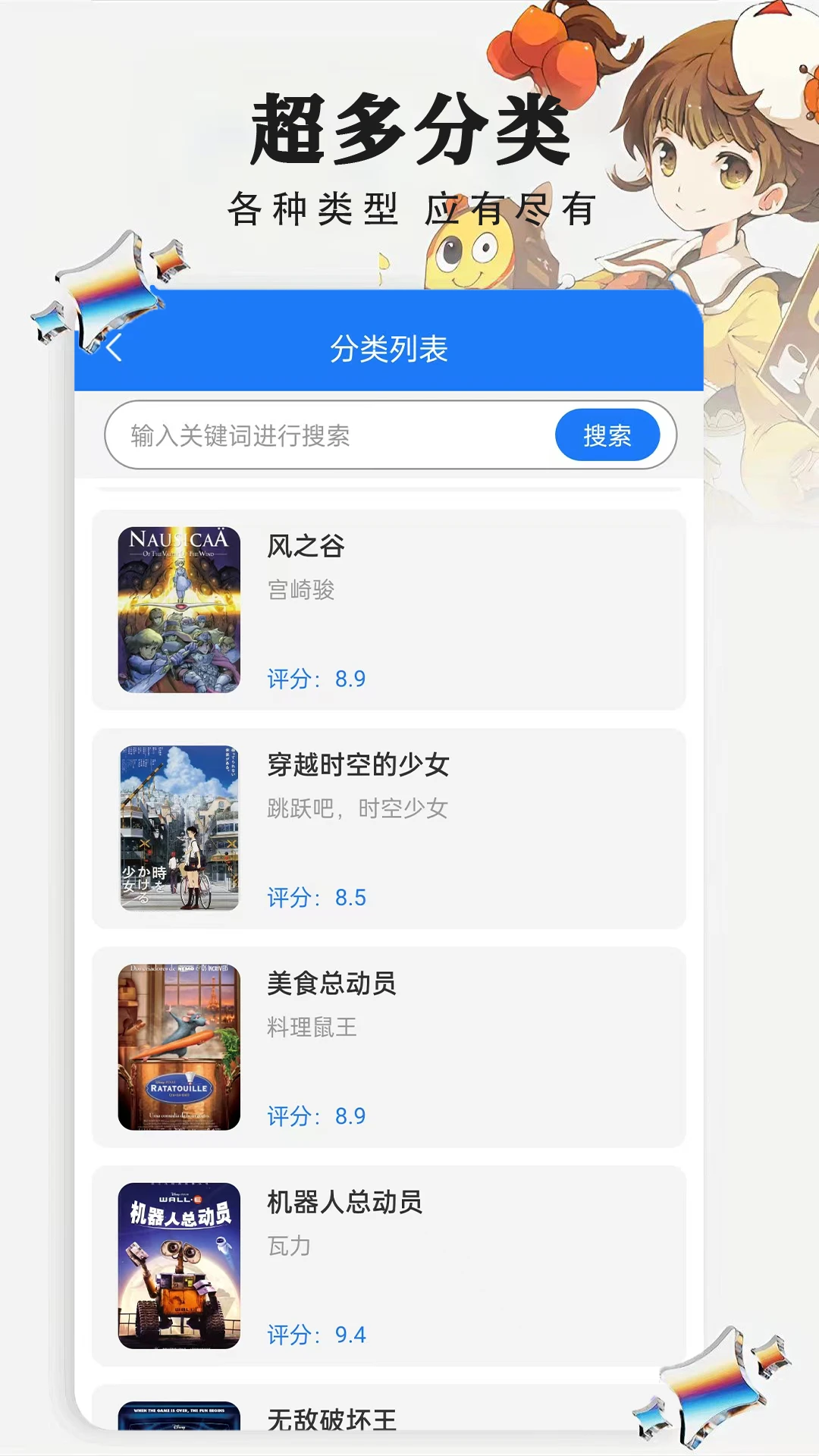 免费漫画大全缓存功能
