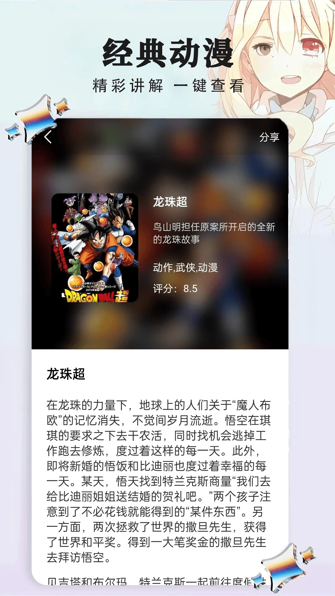 免费漫画大全热门推荐