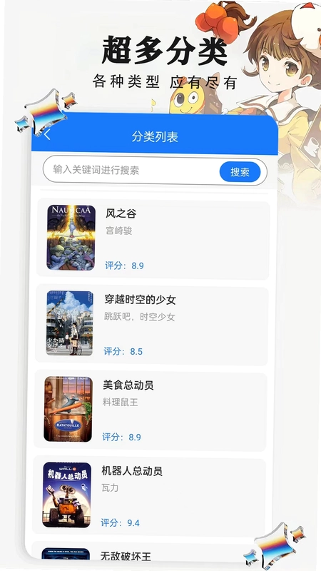 免费漫画大全官方版预览图