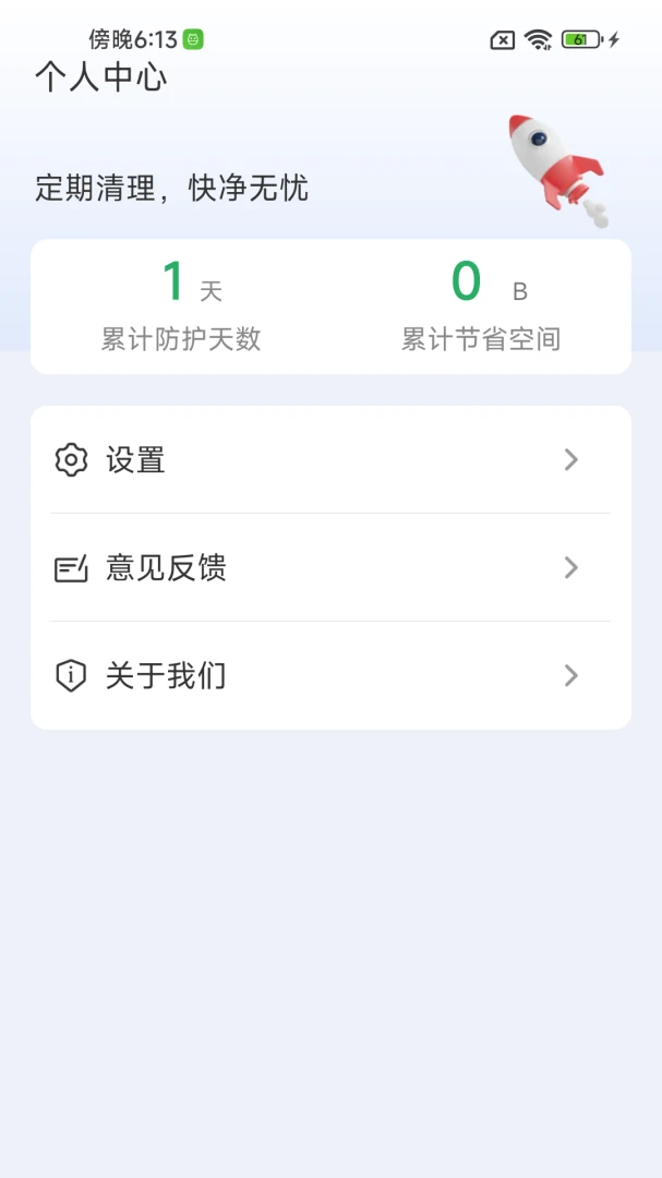 数据导出功能
