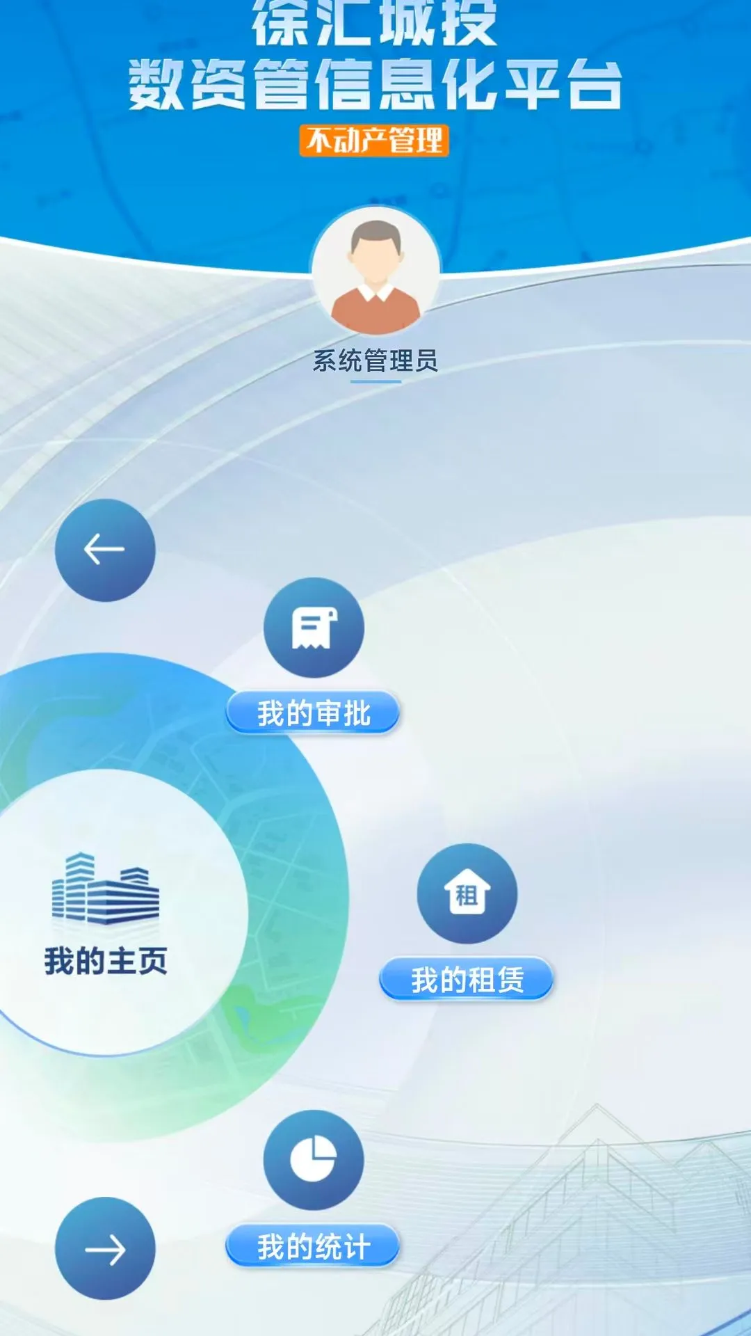 徐汇城投地图找房