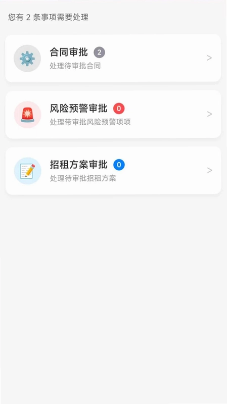 徐汇城投预览图