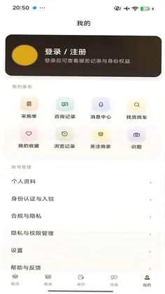 �����齨����Ԥ��ͼ