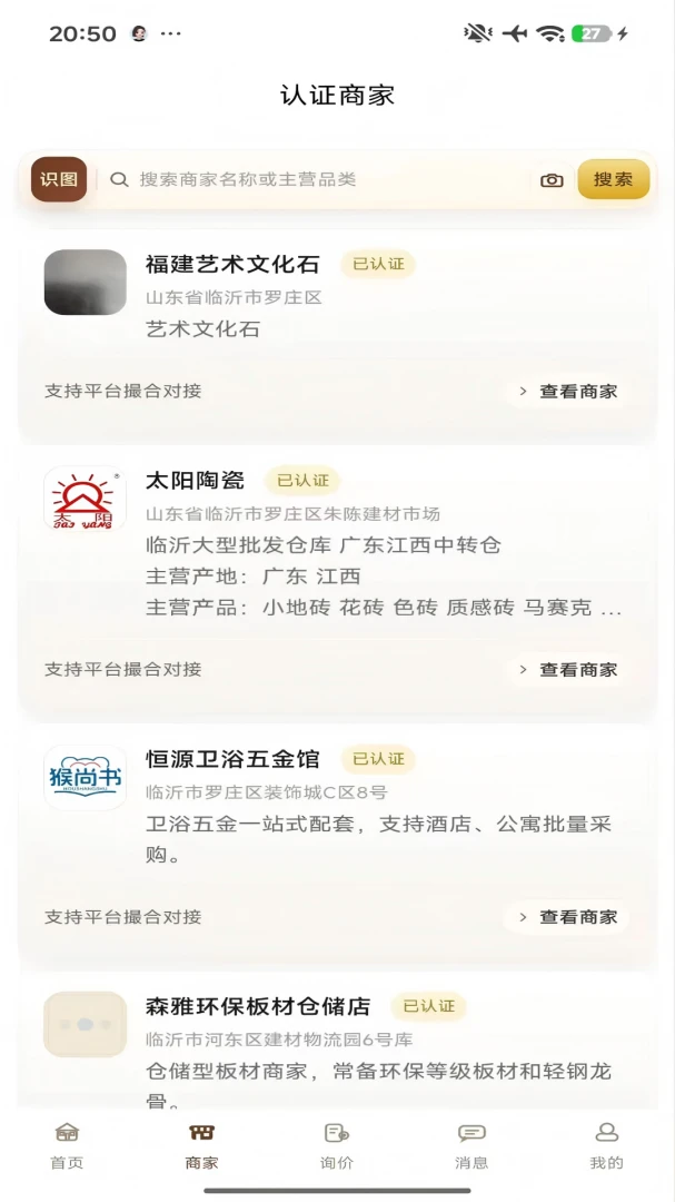 �����齨�����ɹ����󷢲�