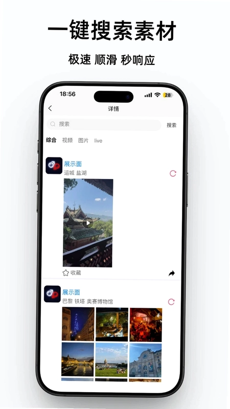 展示面预览图