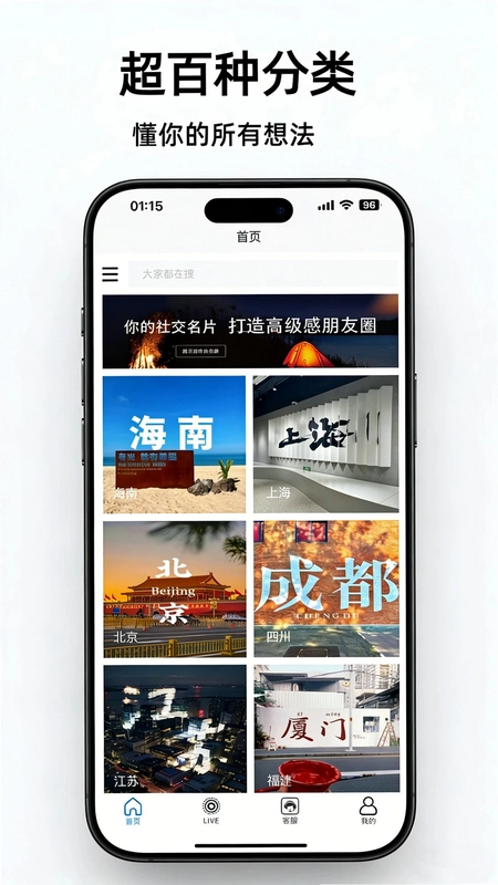 展示面预览图