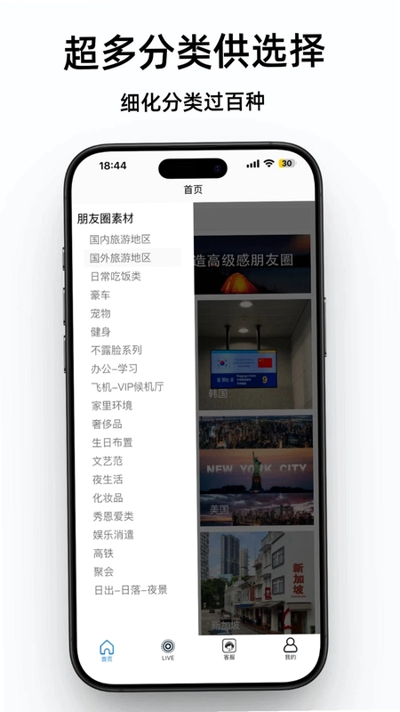 展示面预览图