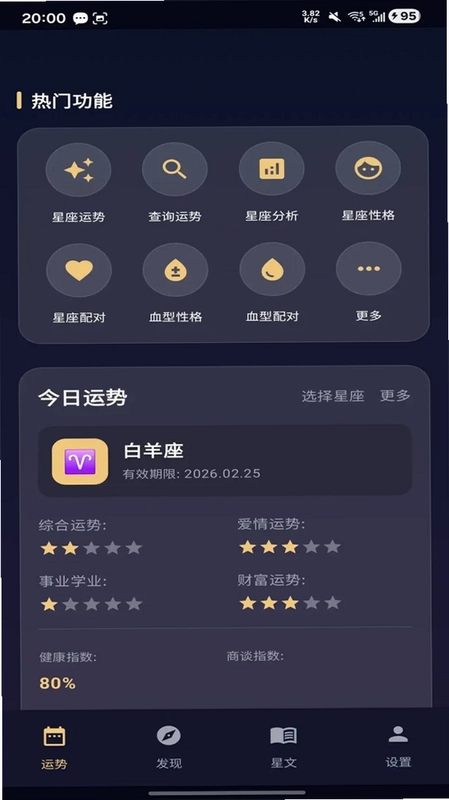 兔耳测评预览图