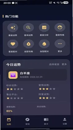 兔耳测评预览图
