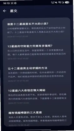 兔耳测评预览图