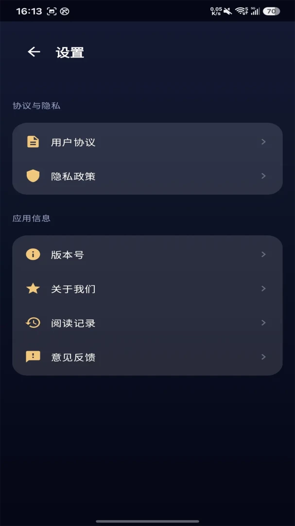 兔耳测评心理测试