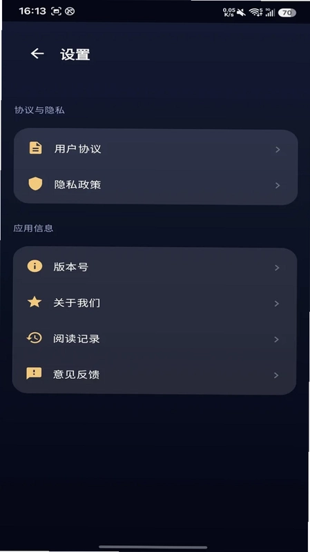 兔耳测评预览图