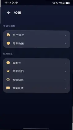 兔耳测评预览图