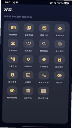 兔耳测评预览图