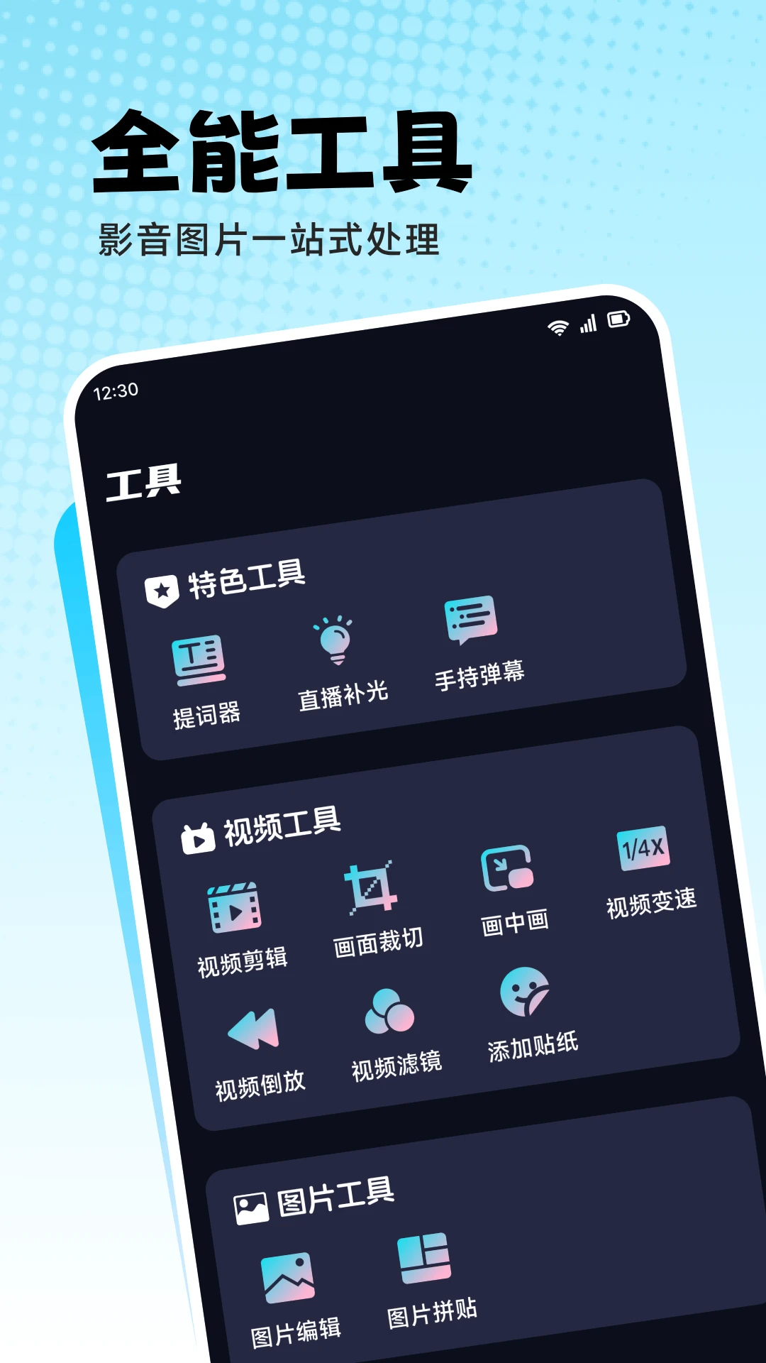 �鲥ͼ��ƴ��