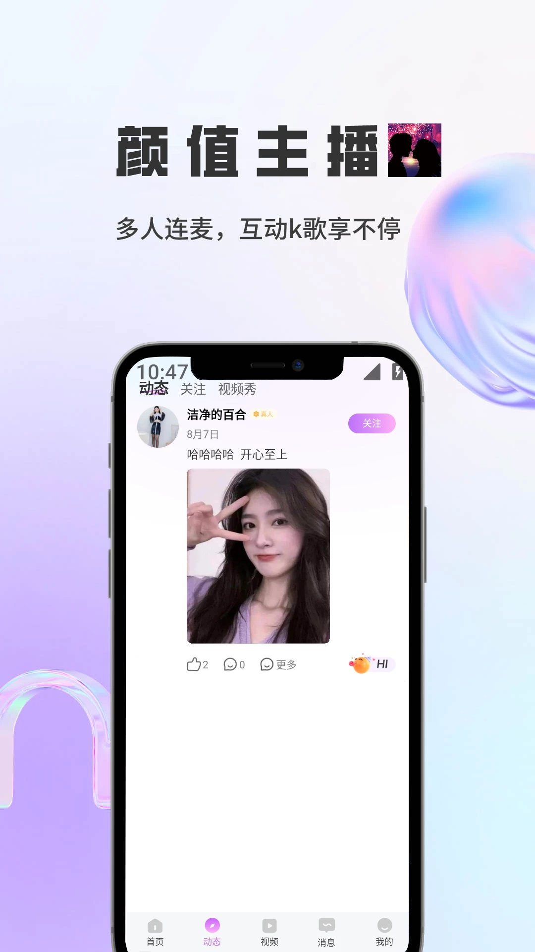 小甜桃功能展示