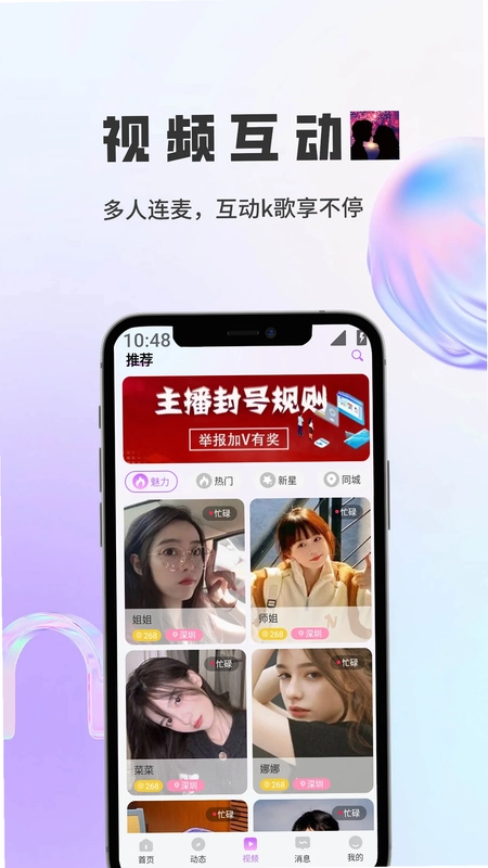 小甜桃预览图