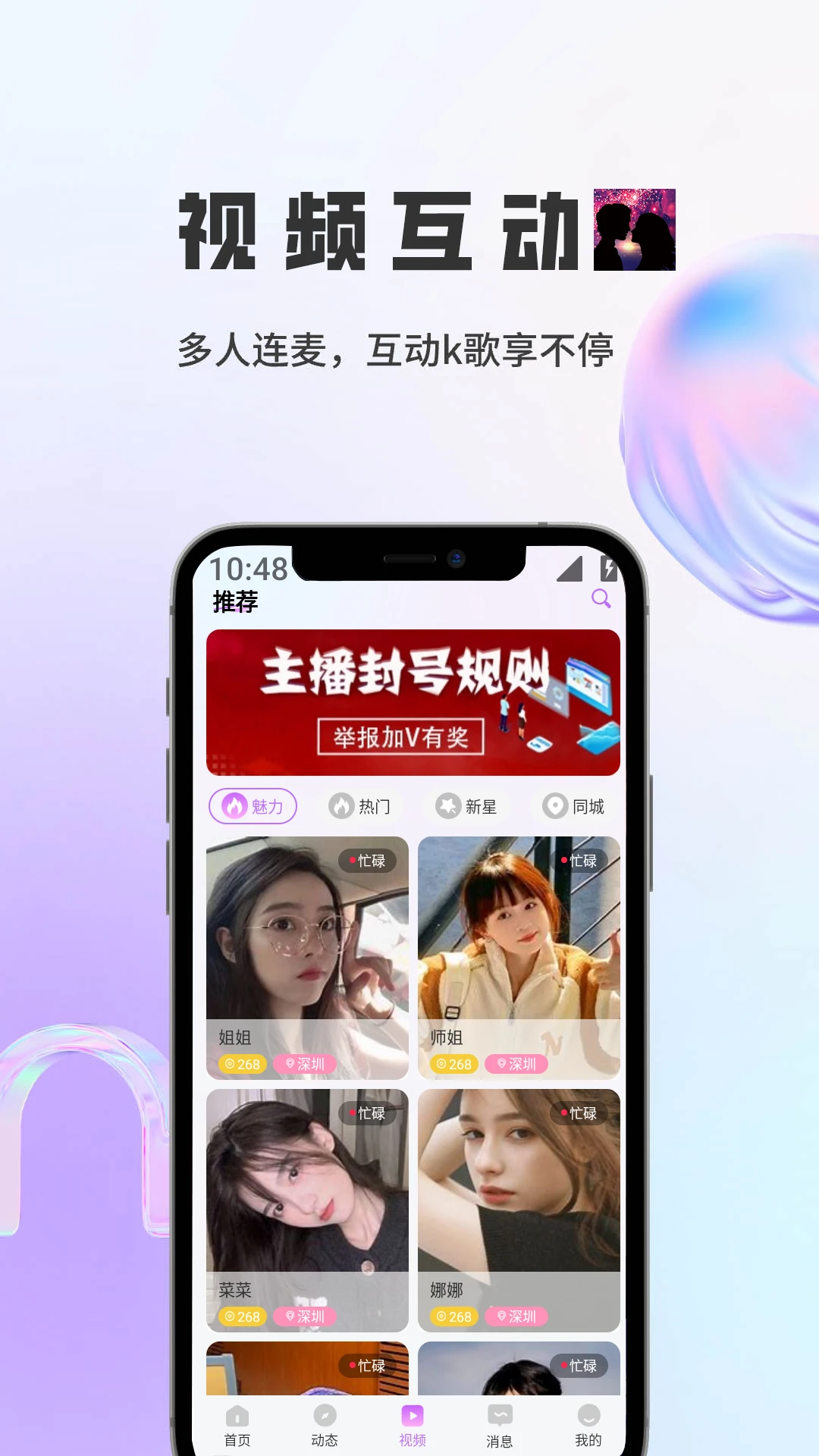 小甜桃预览图