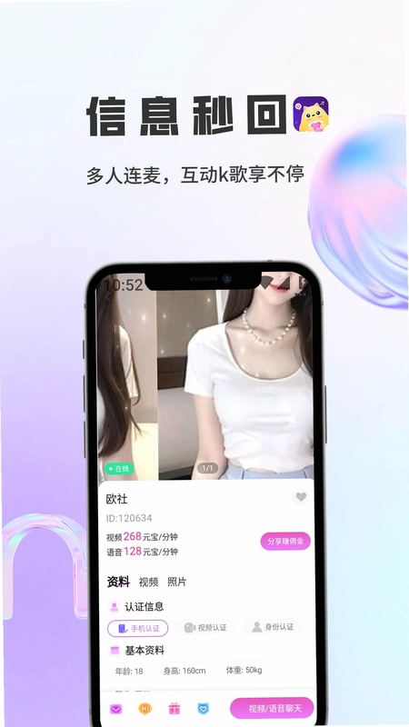 小甜桃预览图