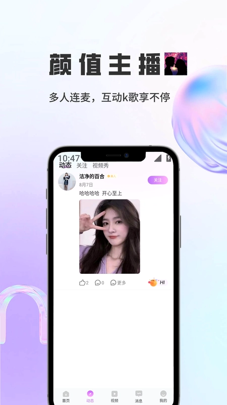 小甜桃预览图