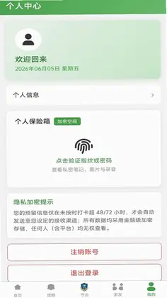 守念预览图