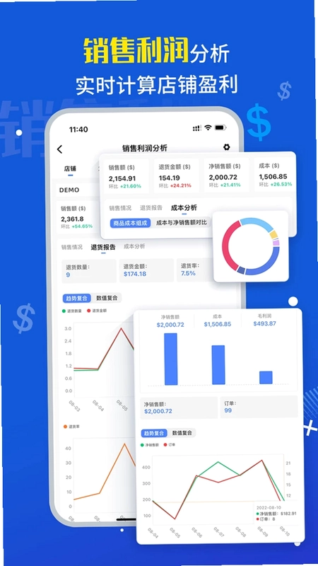 点金tool4seller官方版预览图