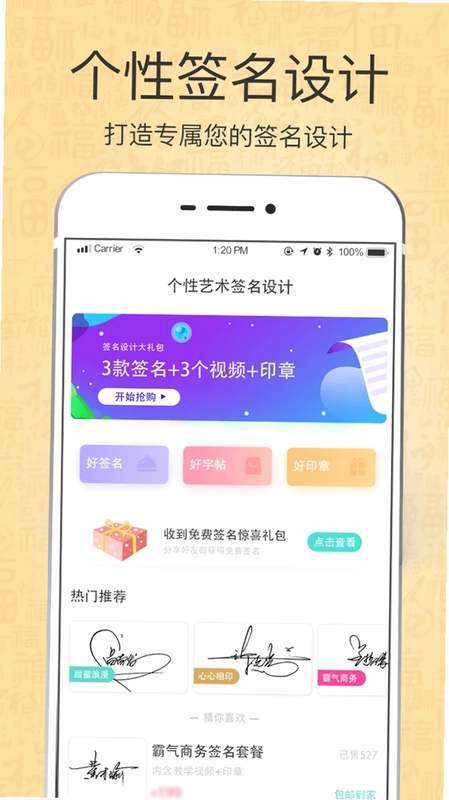 �����������ǩ��Ԥ��ͼ