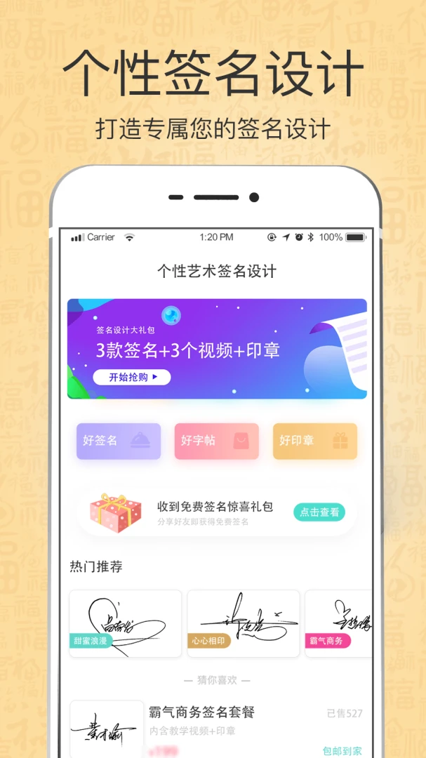 �����������ǩ��Ԥ��ͼ