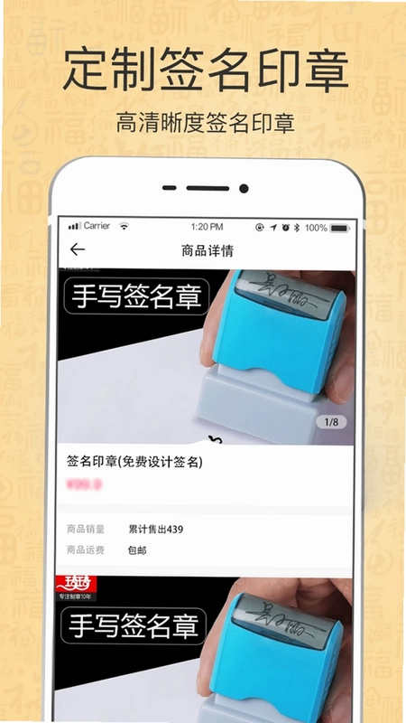 �����������ǩ��Ԥ��ͼ