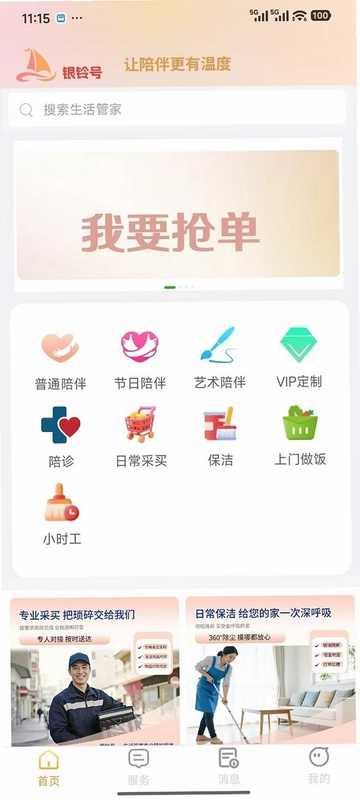 �����Ԥ��ͼ