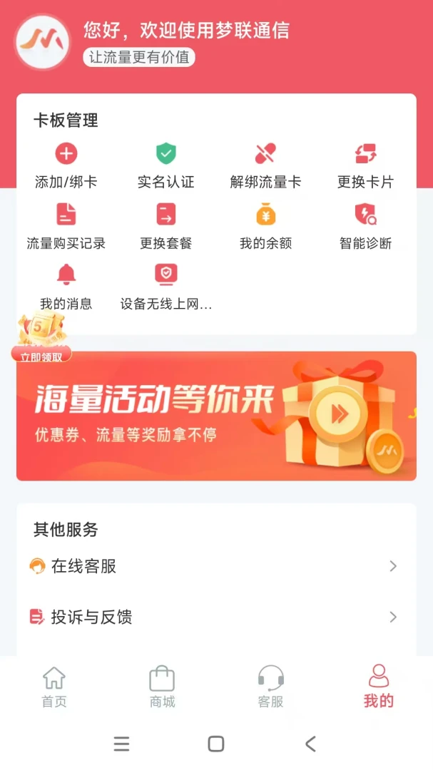 ����ͨ�������豸