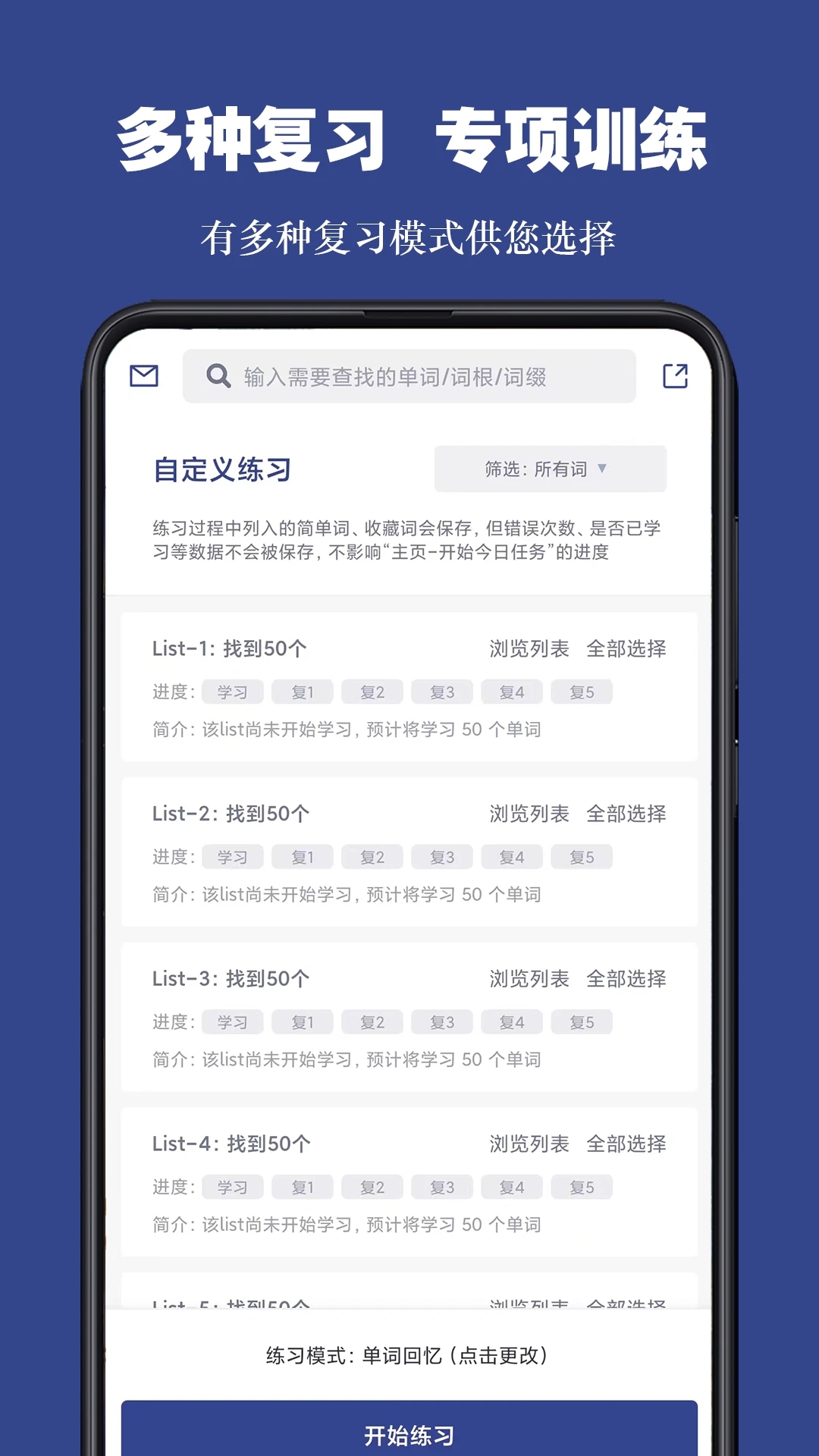 助融助手首页自定义