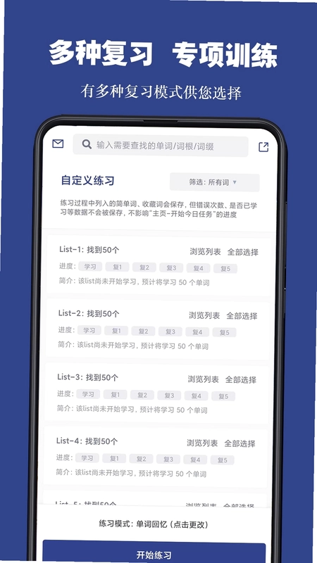 助融助手预览图
