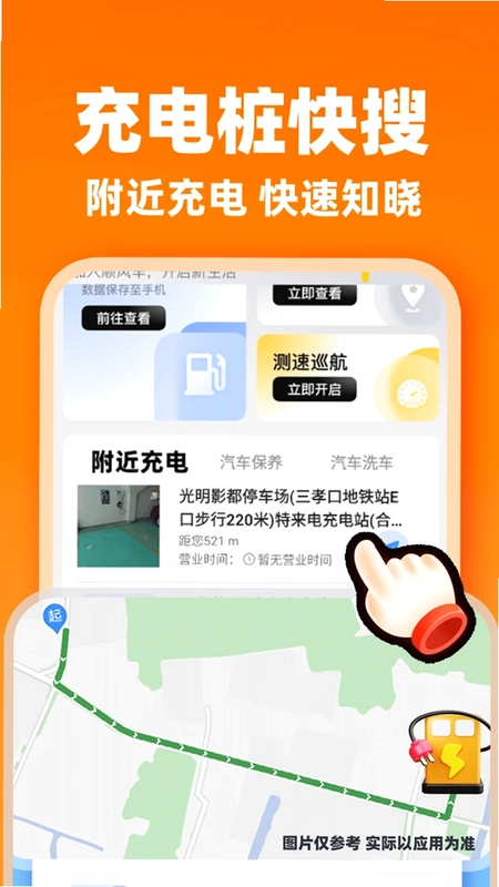 ˳�糵�����ӵ�Ԥ��ͼ